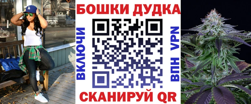 Купить закладку Альфа ПВП  Меф  Амфетамин  ГАШ  Конопля  COCAIN  Грайворон