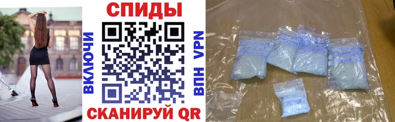 Купить закладки  Грайворон  АМФ Розовый 
