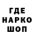 Метадон кристалл Mokilto