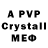 Alfa_PVP Crystall roman Rob