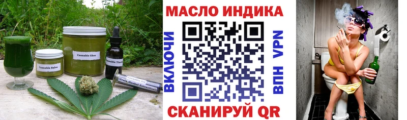 Купить где  Грайворон  Cannafood марихуана 