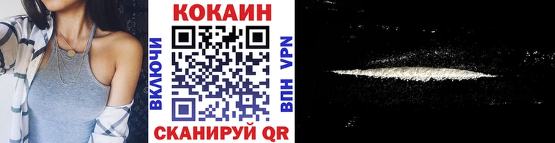 Купить  Грайворон  Кокаин VHQ 
