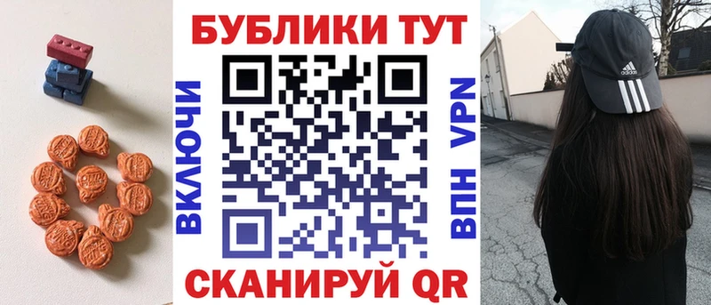 ЭКСТАЗИ 280мг  Купить закладки  Грайворон 