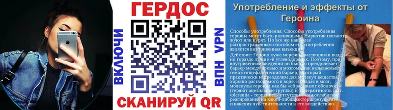 Героин герыч  Купить  Грайворон 