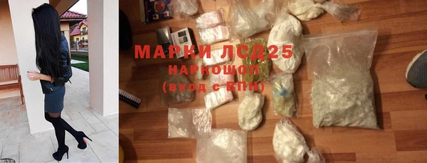 экстази Инсар