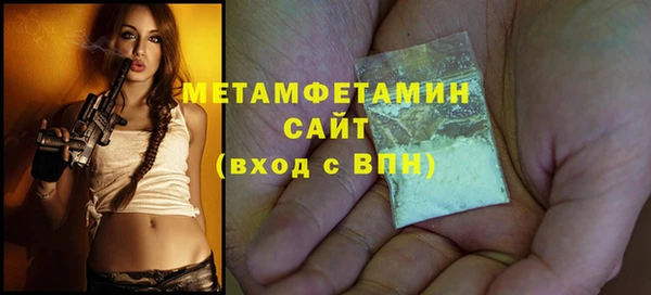 экстази Инсар