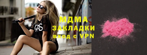 крисы Инта