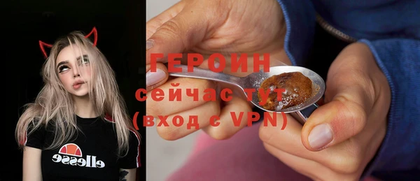 экстази Инсар