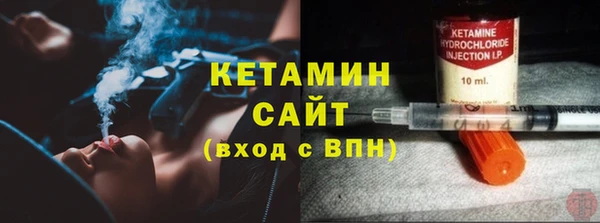 экстази Инсар
