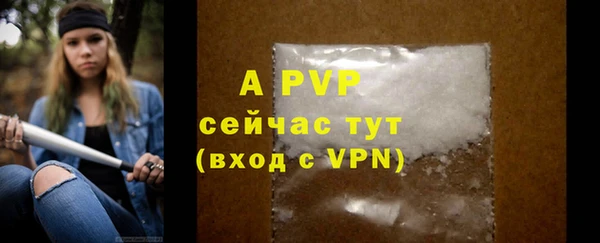 экстази Инсар