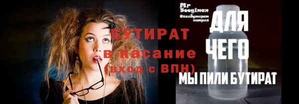 экстази Инсар