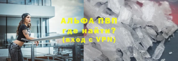 ALPHA-PVP Иннополис