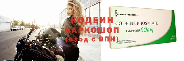 экстази Инсар