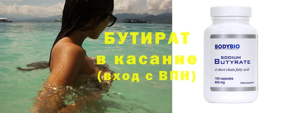 крисы Инта