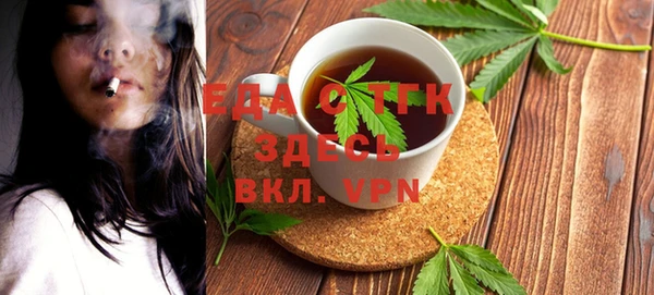 крисы Инта
