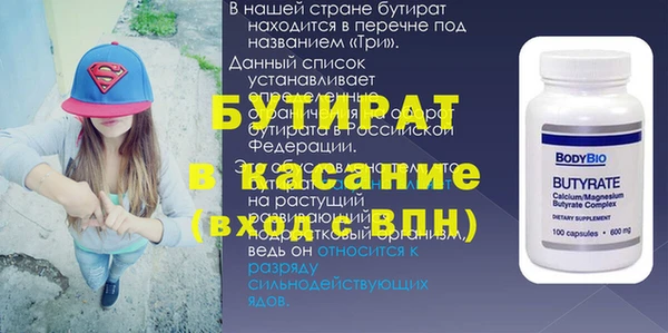 крисы Инта