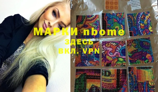 экстази Инсар