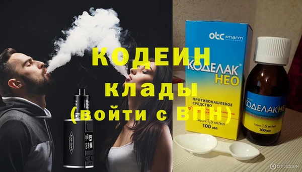 экстази Инсар