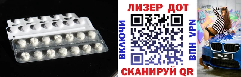 Купить  Грайворон  ЛСД экстази кислота 
