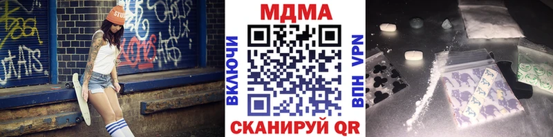 Купить где  Грайворон  МДМА VHQ 