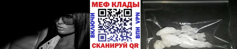 МЯУ-МЯУ 4 MMC  Купить  Грайворон 