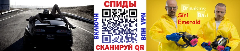 МЕТАМФЕТАМИН кристалл  Купить закладки  Грайворон 