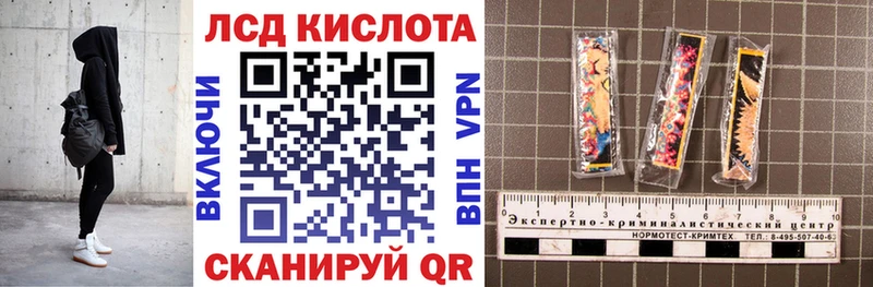 Марки N-bome 1500мкг  Купить  Грайворон 