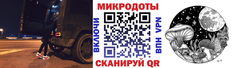 Галлюциногенные грибы ЛСД  Купить закладки  Грайворон 